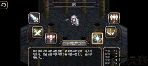 艾诺迪亚4Plus