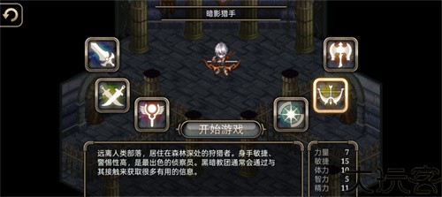 艾诺迪亚4Plus