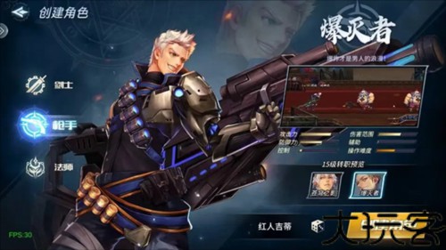 勇者奇迹手游