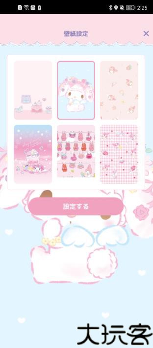 My Melody