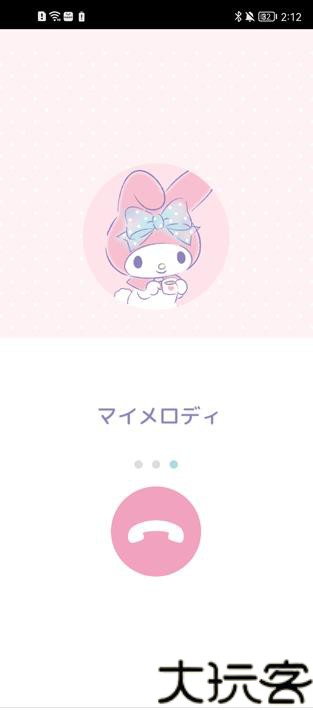 My Melody