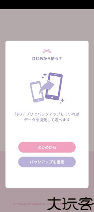 My Melody