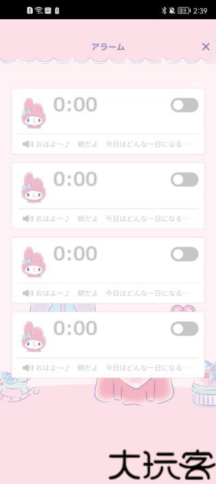 My Melody