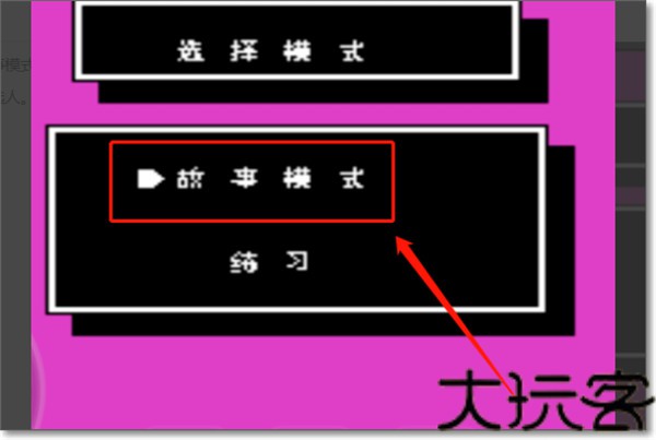 热血格斗传说