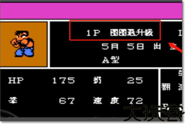 热血格斗传说