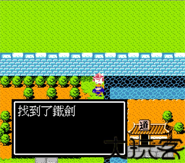 FC吞食天地2