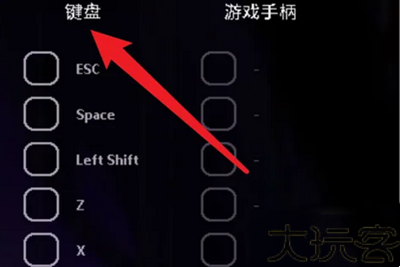雨世界手机版