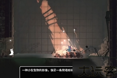 雨世界手机版