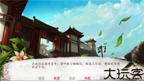 深宫曲旧版本