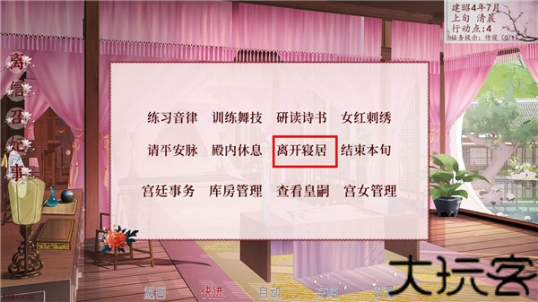 深宫曲旧版本