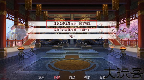 深宫曲旧版本
