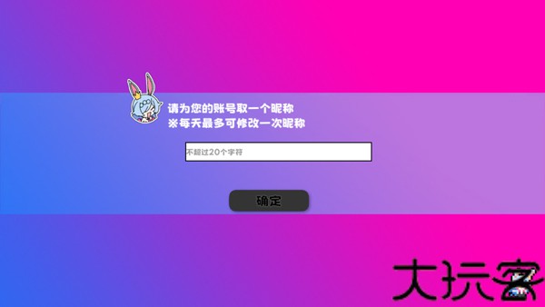 吉星派对