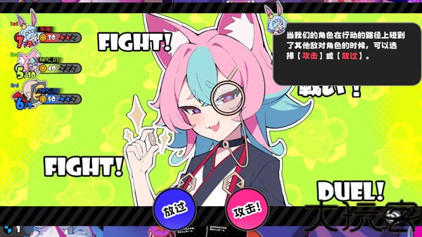 吉星派对