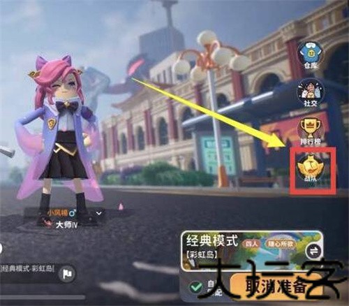 香肠派对先行服