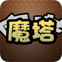 魔塔60层