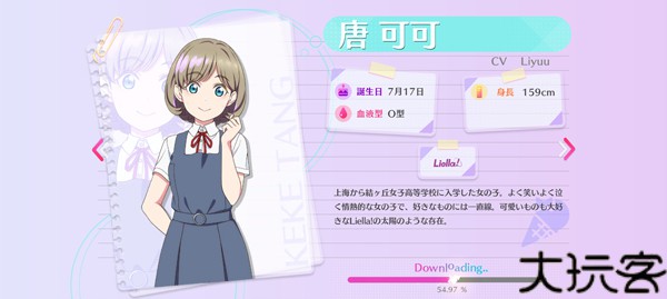 Lovelive日服