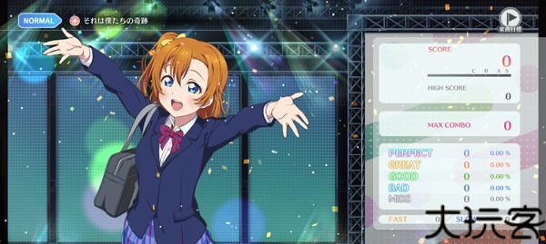 Lovelive日服
