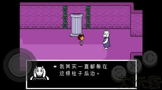 传说之下黄魂