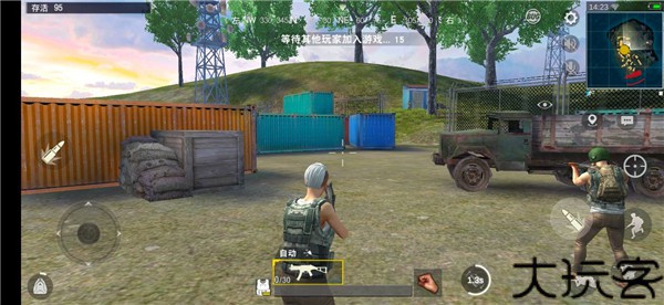 PUBG单机版