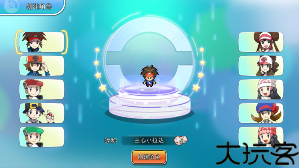 精灵宝可梦朱紫