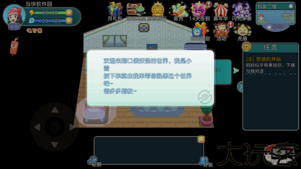 精灵宝可梦朱紫