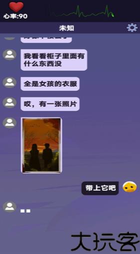惊吓来电