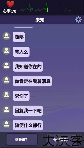 惊吓来电