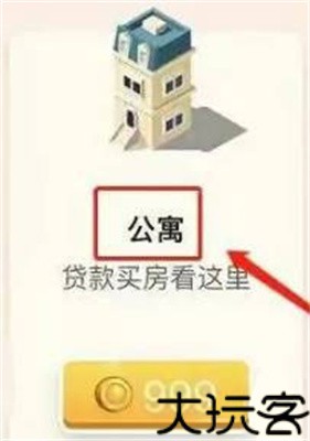 米加小镇世界全部解锁版
