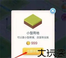米加小镇世界全部解锁版
