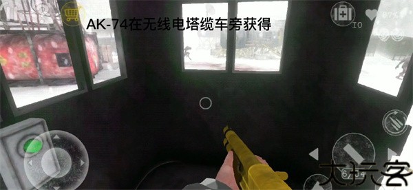 南极洲88号免费版