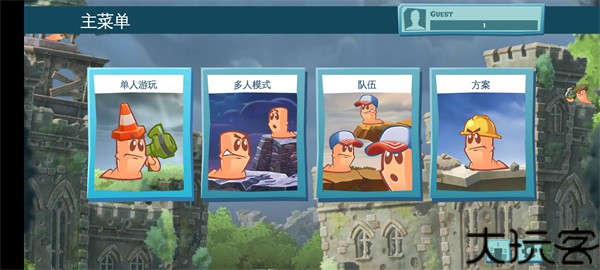 百战天虫行动版