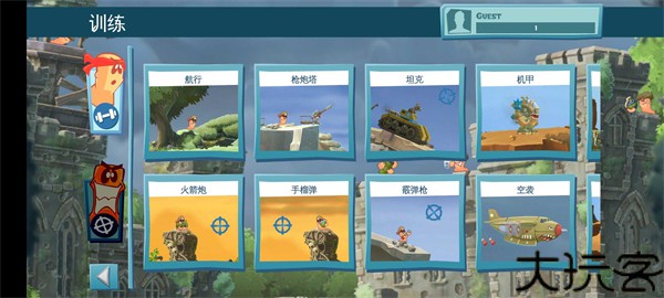 百战天虫行动版