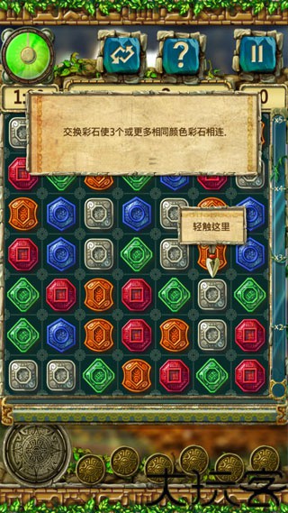 蒙特祖玛的宝藏3
