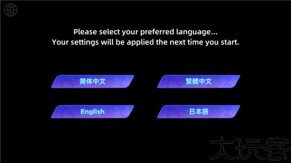 RYCEAM愚人节版