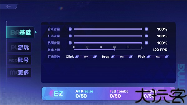 RYCEAM愚人节版