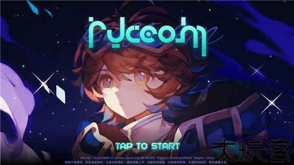 RYCEAM愚人节版