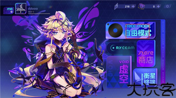 RYCEAM愚人节版