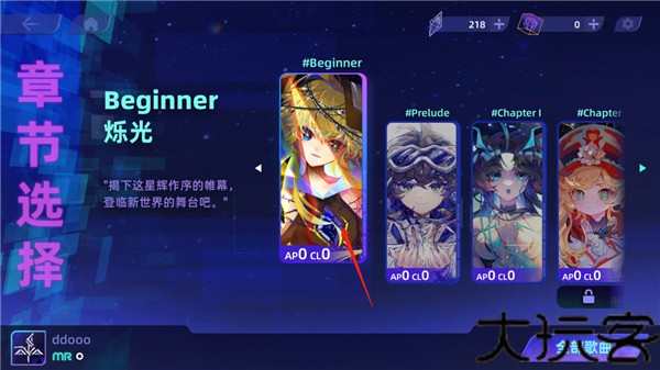 RYCEAM愚人节版