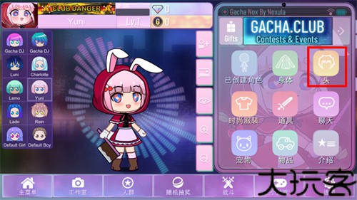 gachanox加查