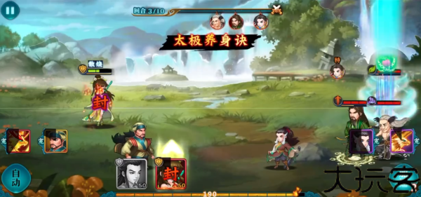 江湖侠客令