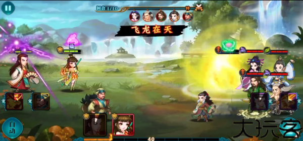 江湖侠客令