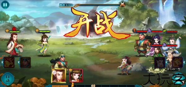 江湖侠客令