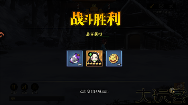 搭救之路