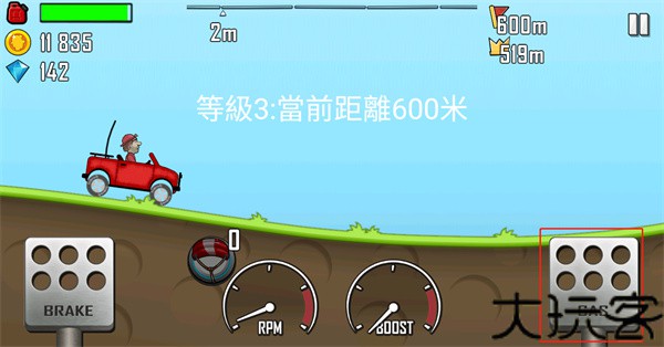 登山赛车1老旧版本