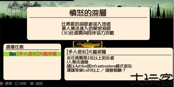 啪嗒砰3