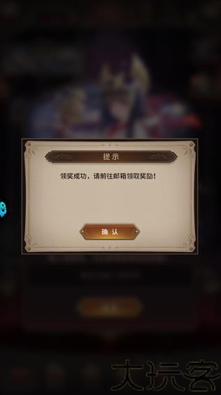 血族手游