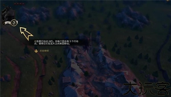 阿门罗