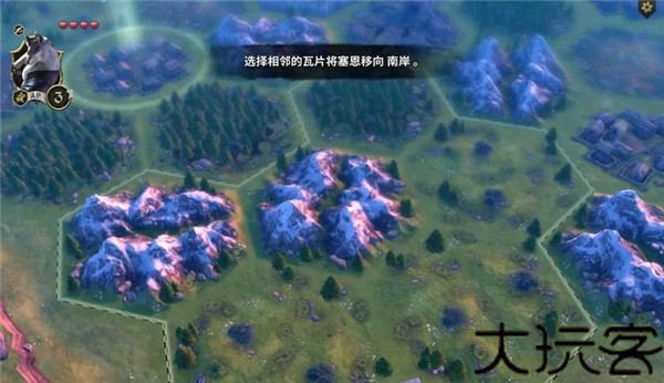 阿门罗