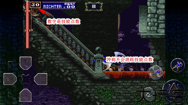 恶魔城月下夜想曲