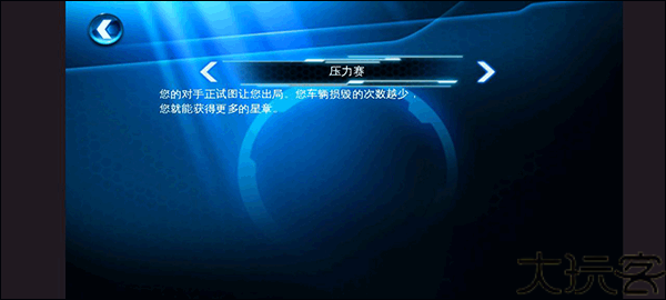 狂野飙车6火线追击HD版